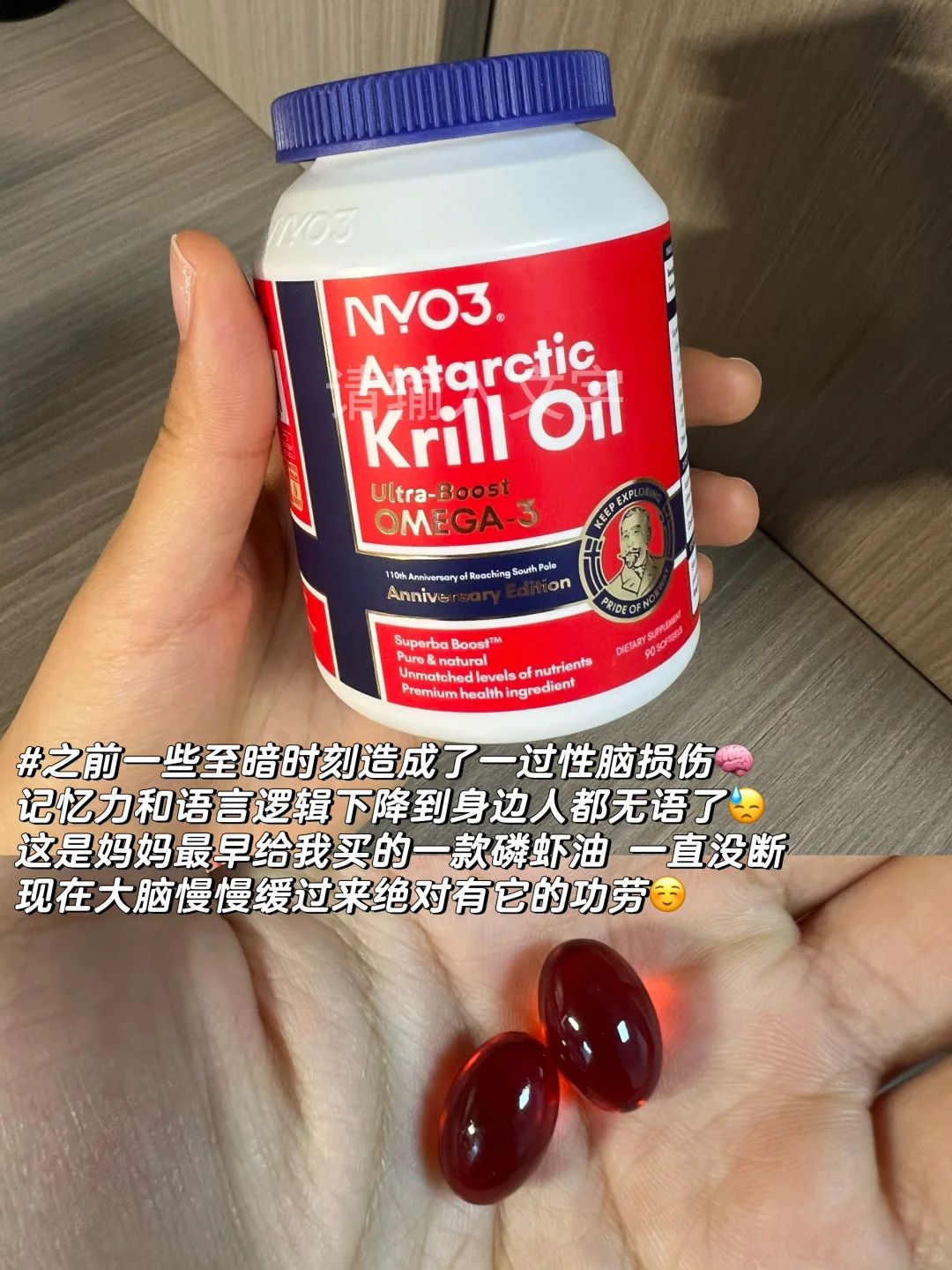 医学生防噶套餐：疏肝解郁人类福音?