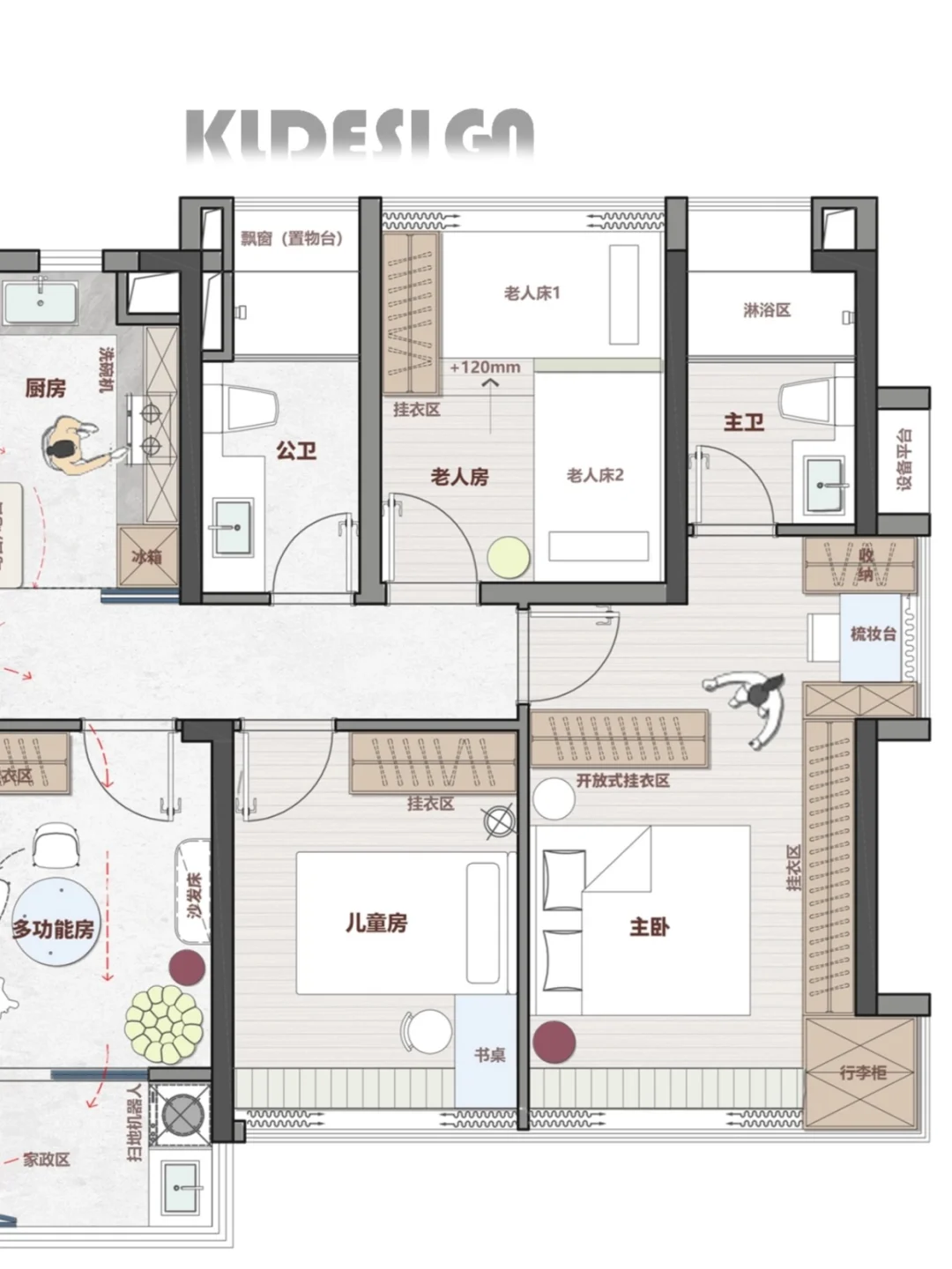 再见了，传统客厅！家才没有标准答案！