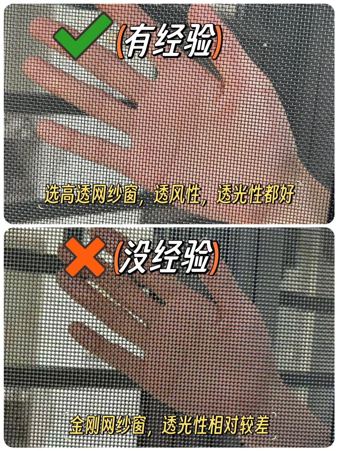 阳台封窗踩坑了，一定要留意这10点