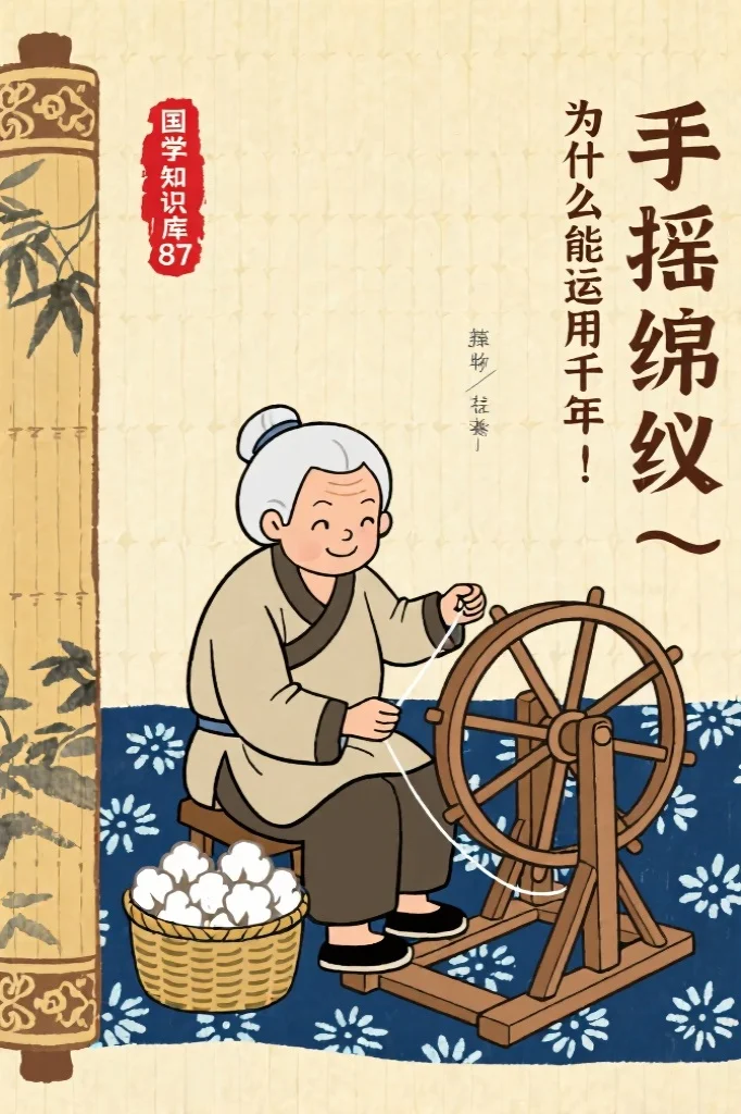 老祖宗的智慧有多绝?手摇纺车竟能一机多用