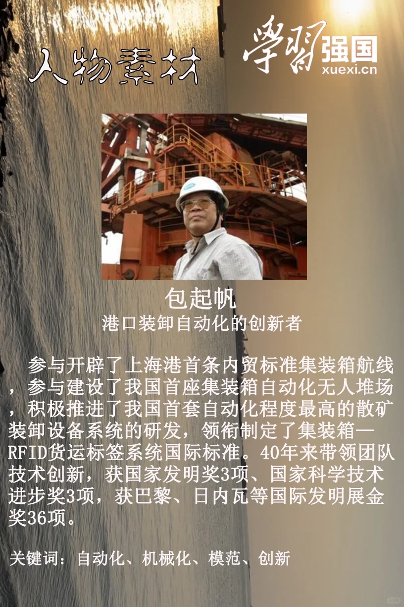 这人物素材我先看为敬！嘻嘻！