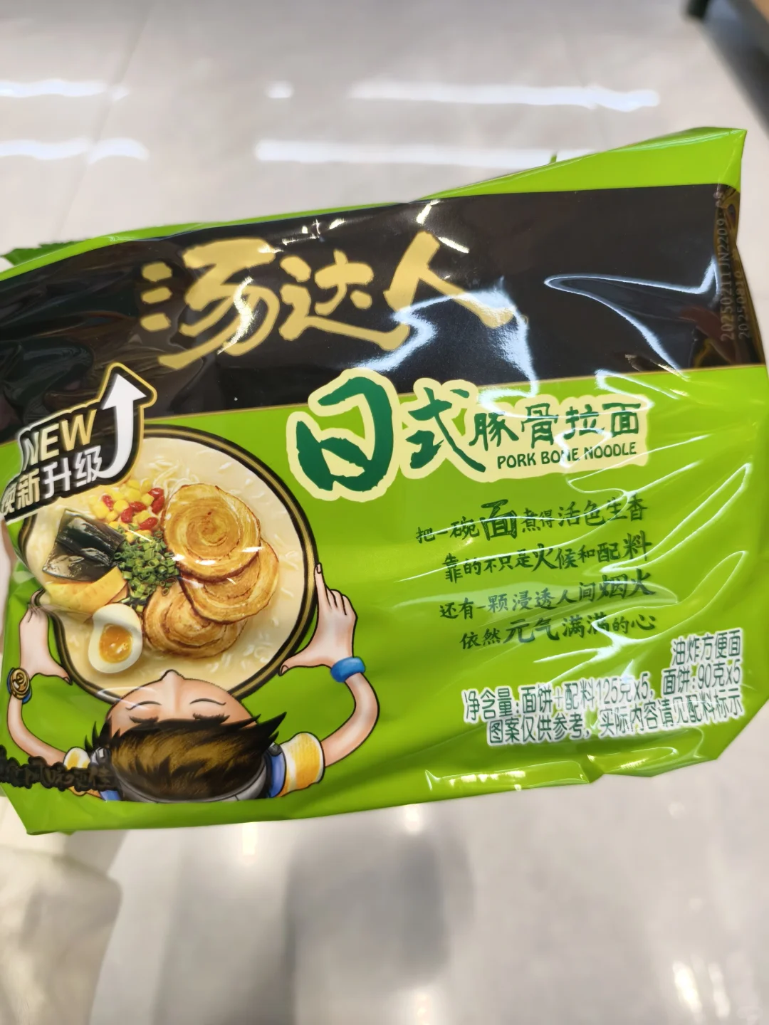 求网友们帮我选一选，哪个泡面最好吃！