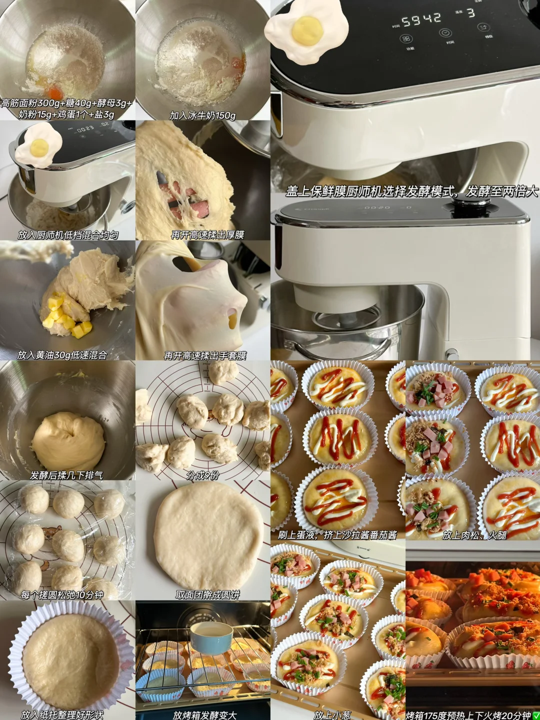 6款好吃面包做法合集?烘培小白都能成功