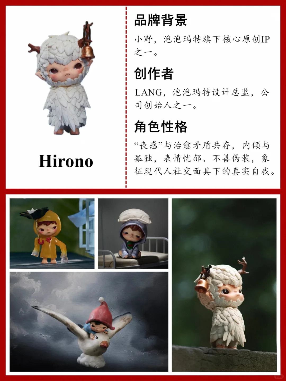 全球限量，仅此一只的Labubu,108万成交！