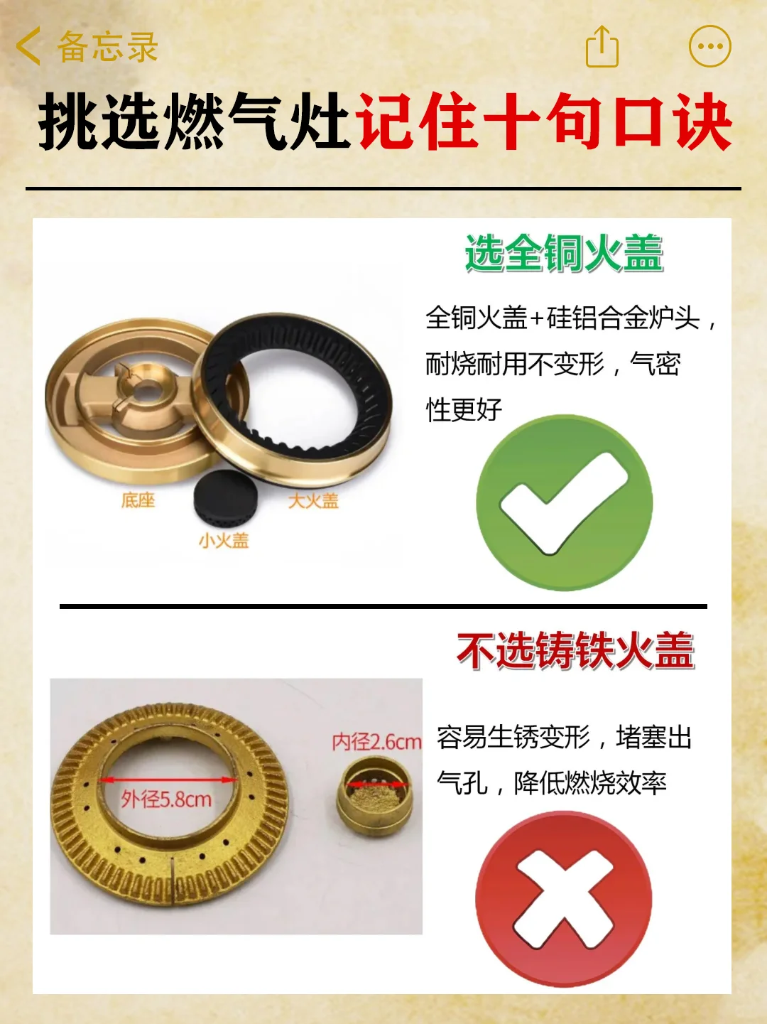 燃气灶怎么选❓记住这10点错不了,全是干货⚠