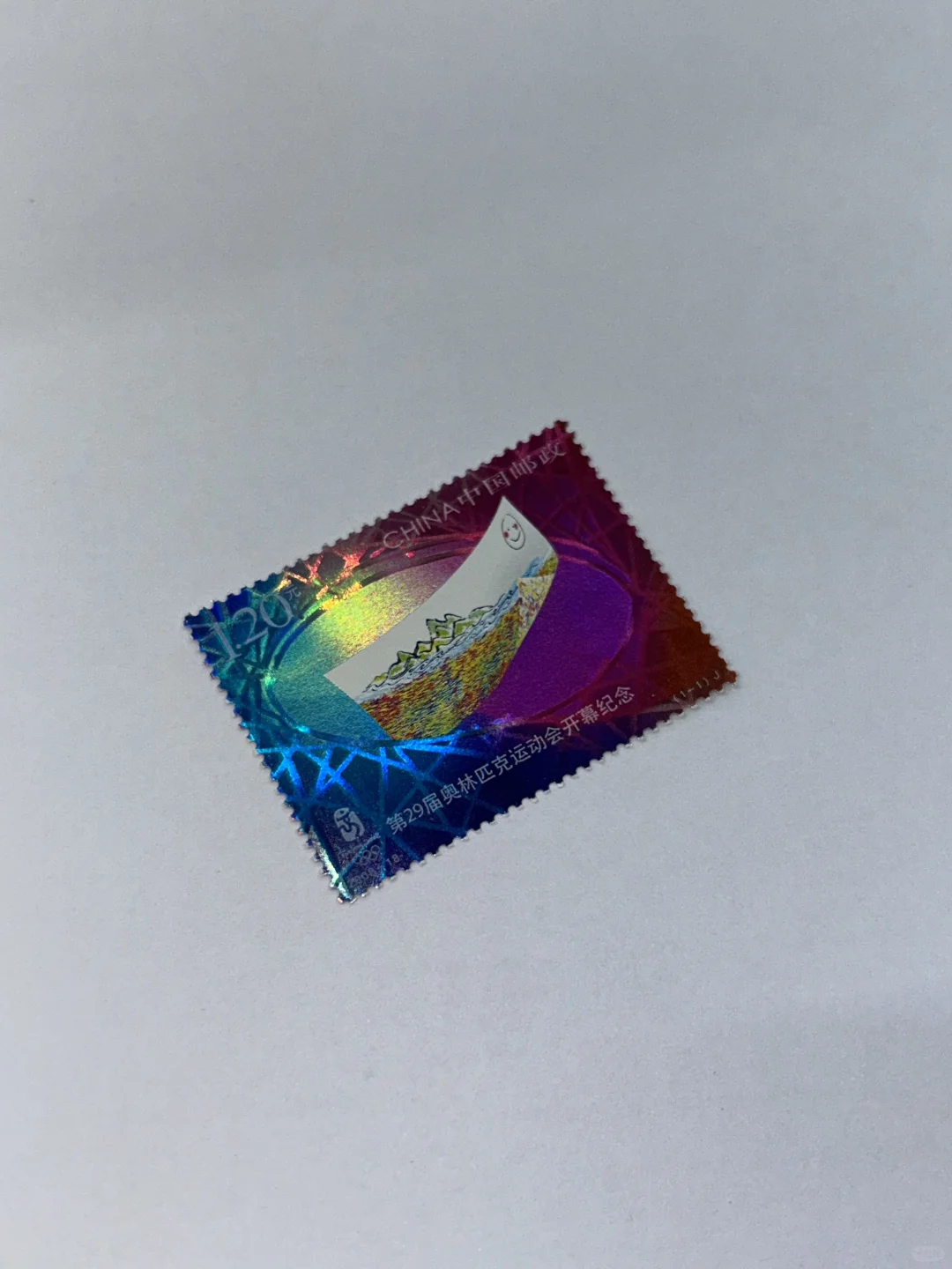 超闪的全息邮票！