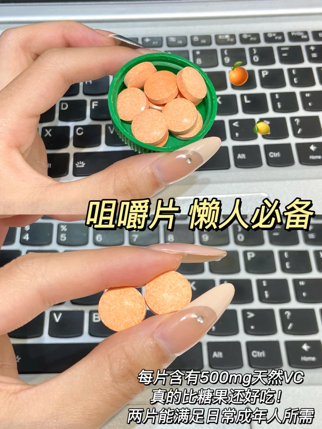 报恩贴: 早C晚B，内服维生素”让我 不垮脸”！