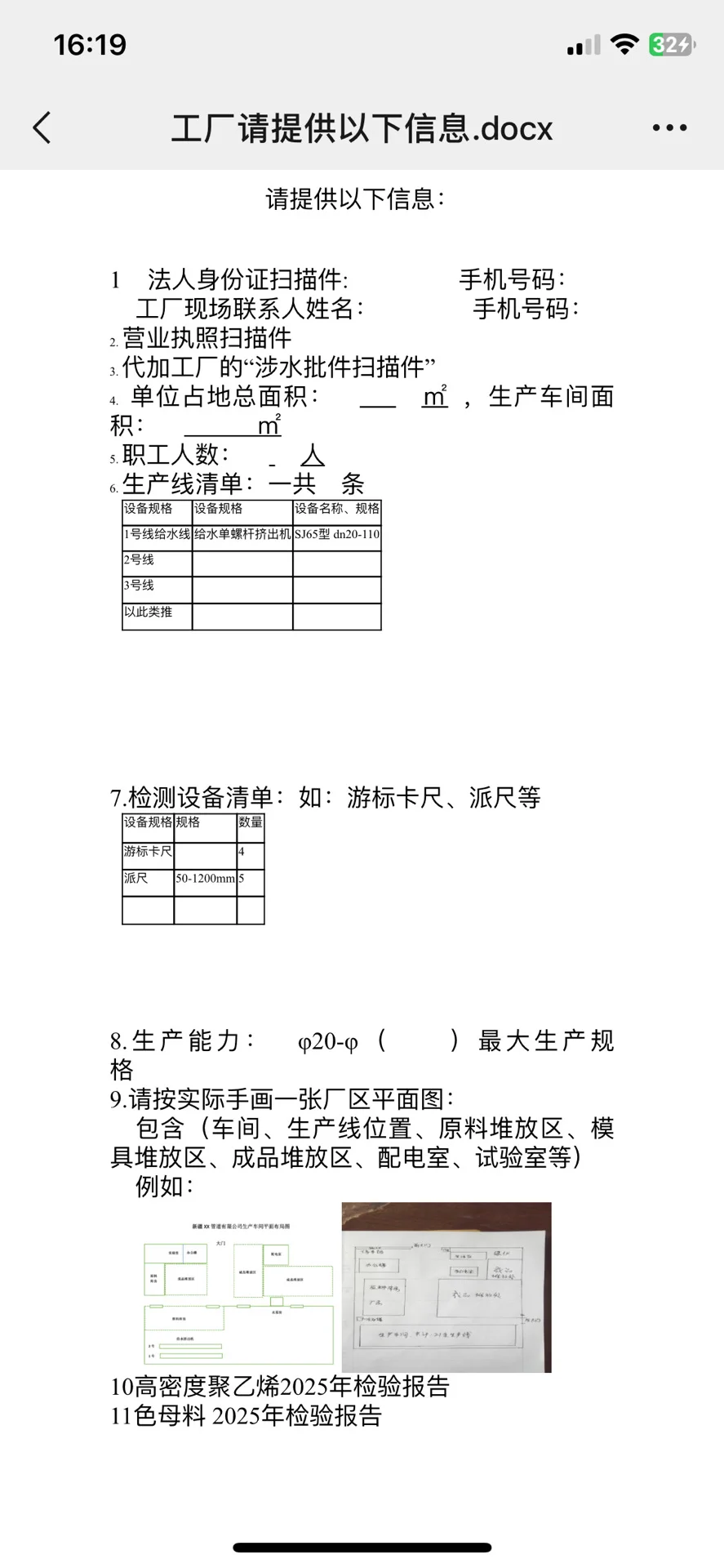 PE，PE钢丝网骨架复合管，涂塑钢管
