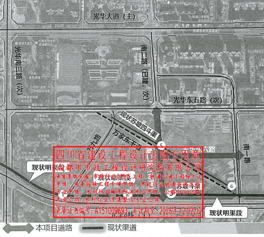 光华东六路(光华南一路-光华南二路)