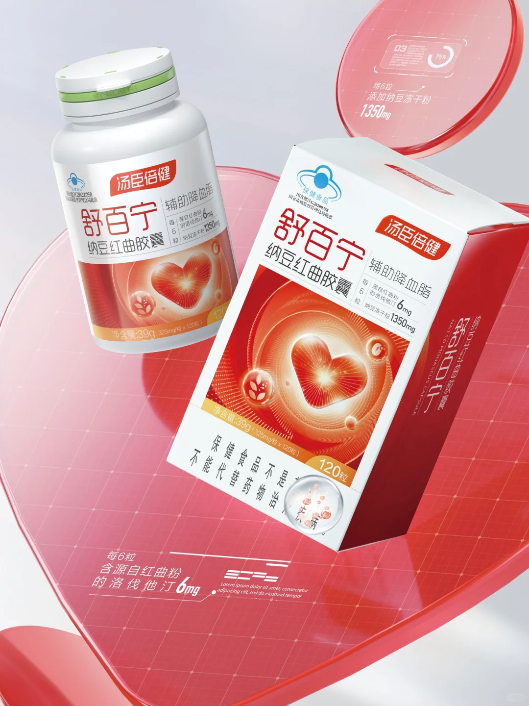 保健食品包装设计到底难在哪儿?