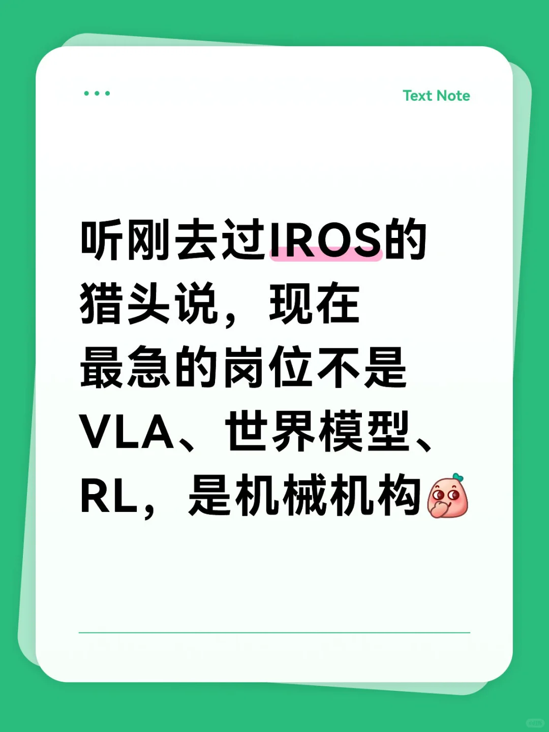 还有在现场的朋友吗