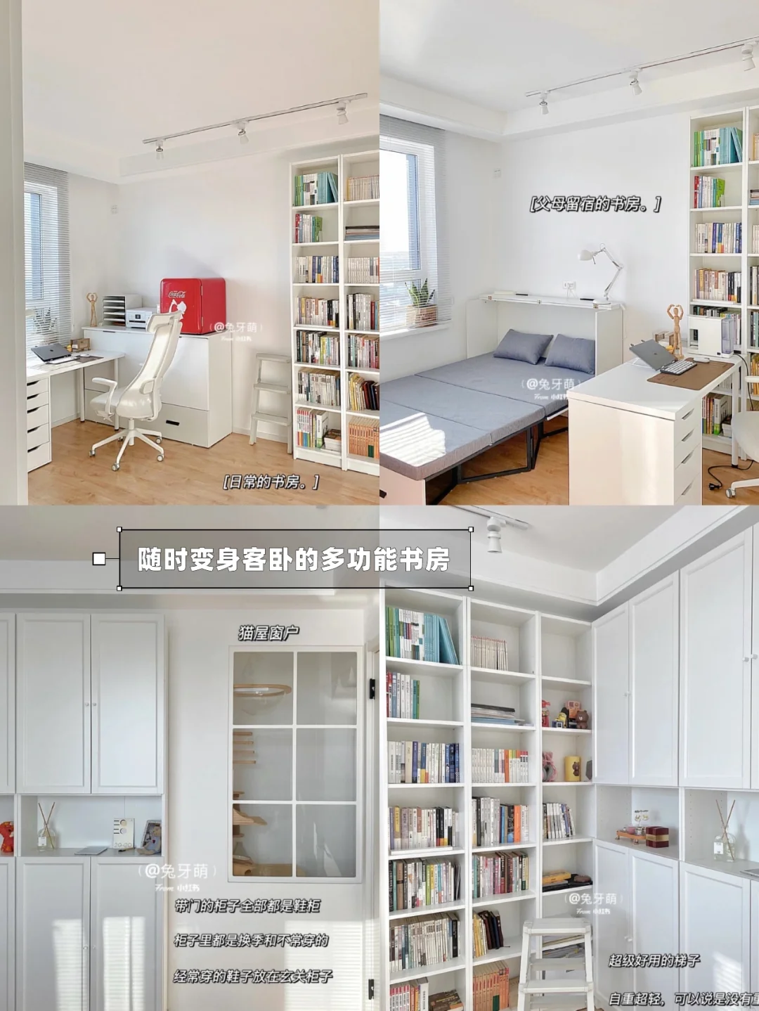 1周1个家居灵感｜多功能空间