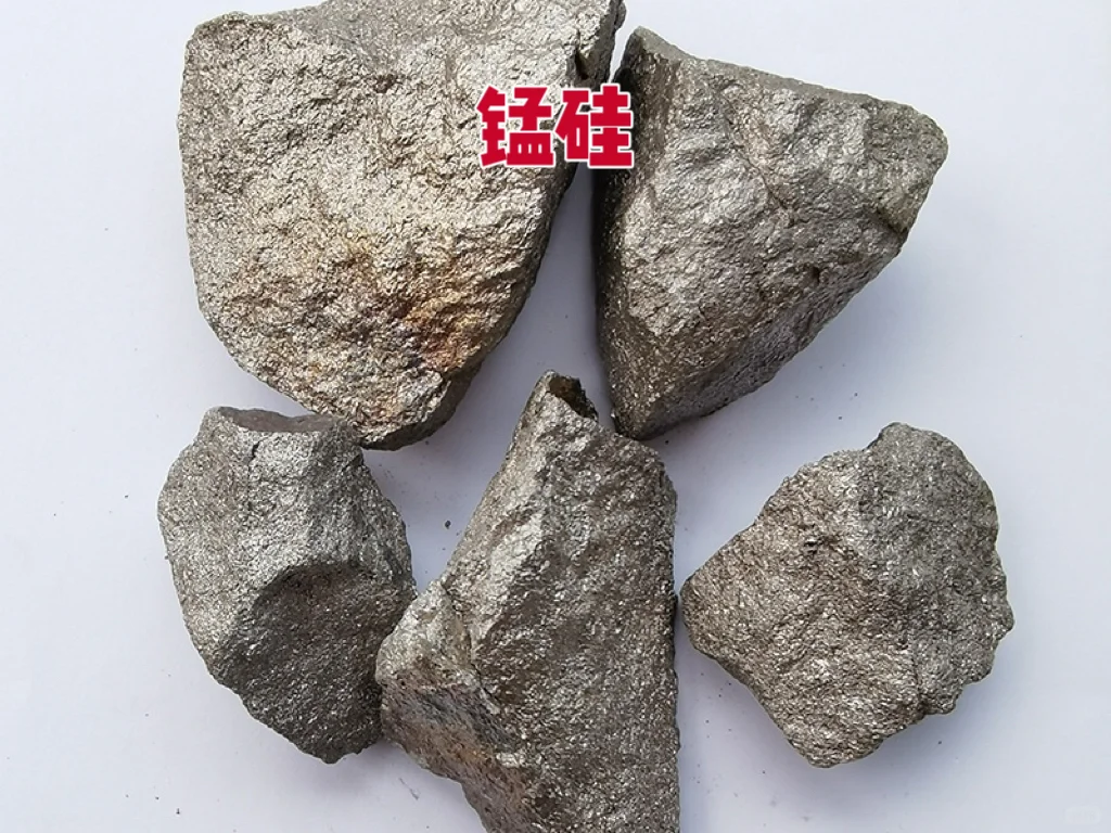 锰硅和硅铁有啥区别