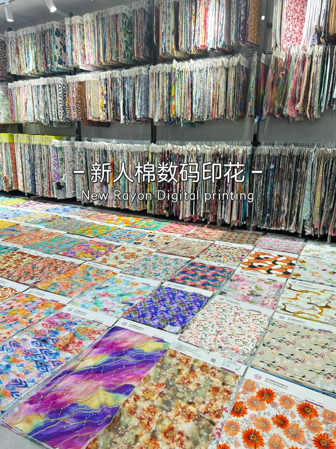 【数码印花面料】???-夏日新花型