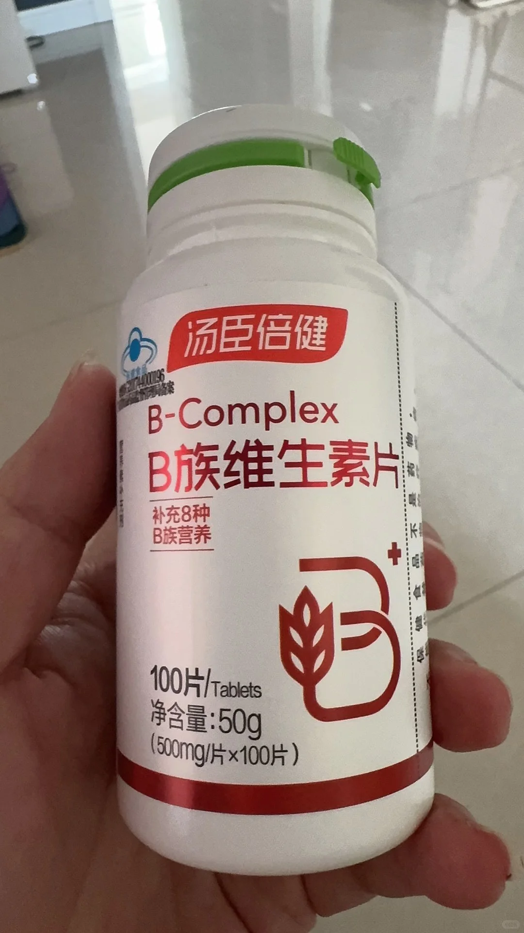 正品B族维生素片！提高代谢太香了?
