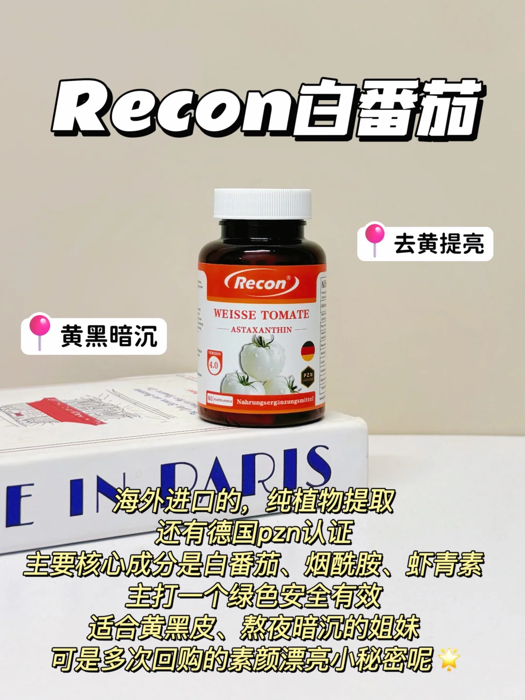 发光肌的具象化!才懂得为啥内服风这么大