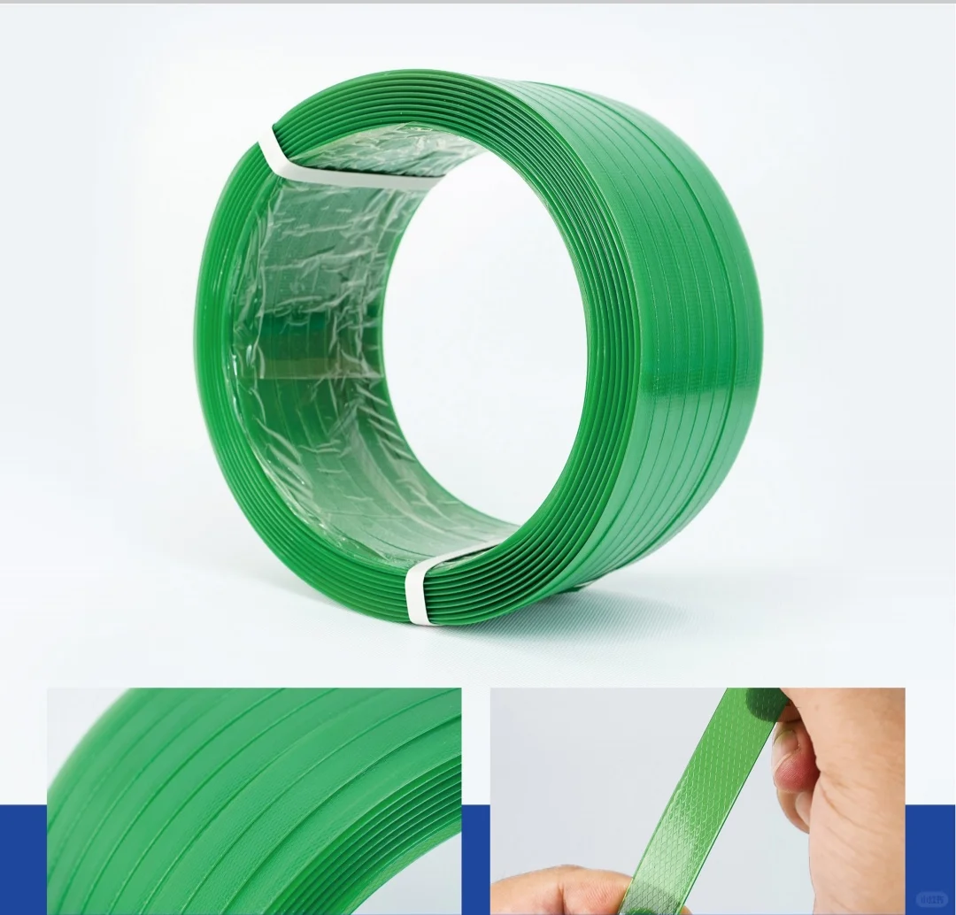 每周一个知识点——塑钢带