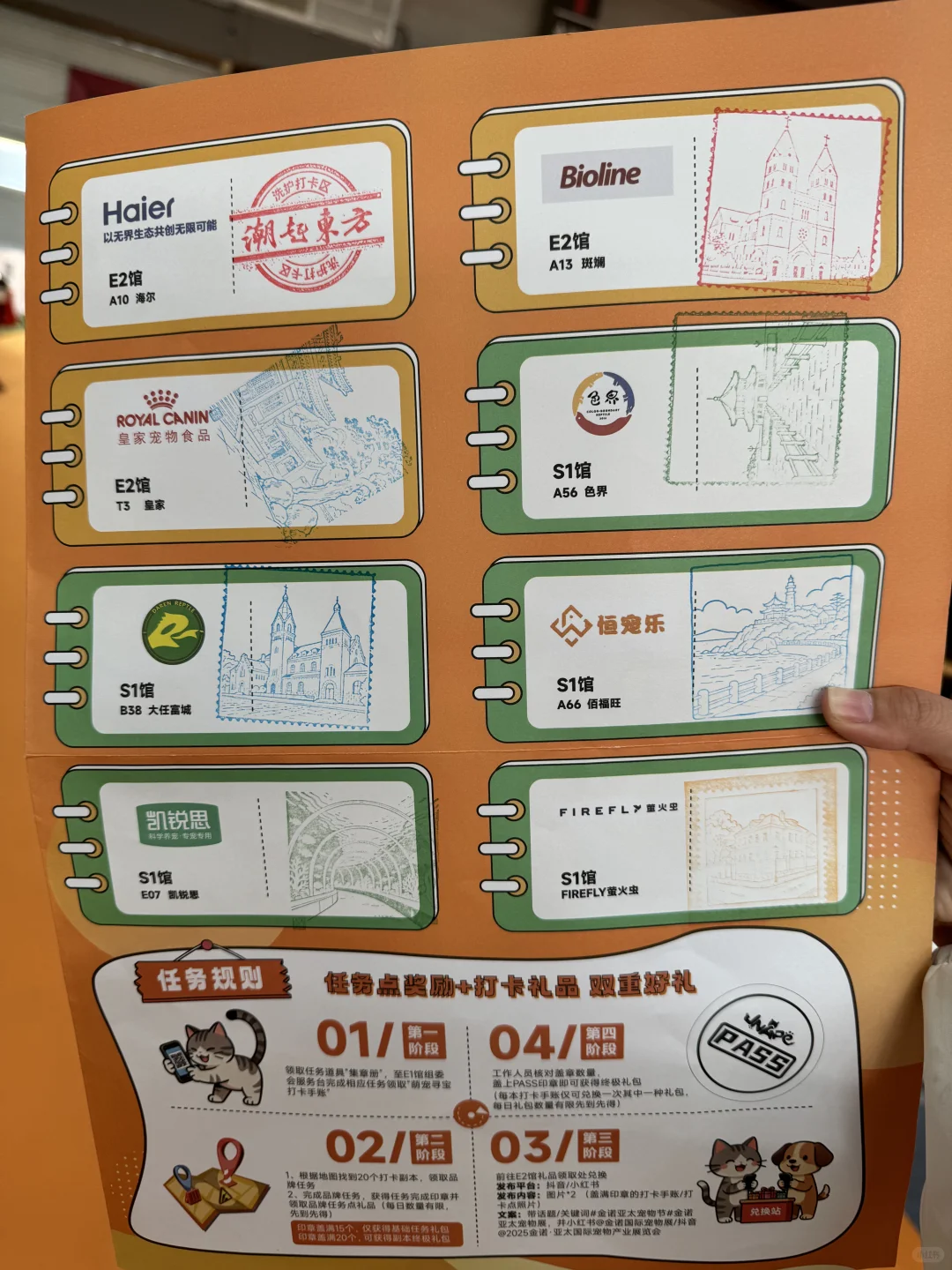 青岛亚太宠物展值不值得去