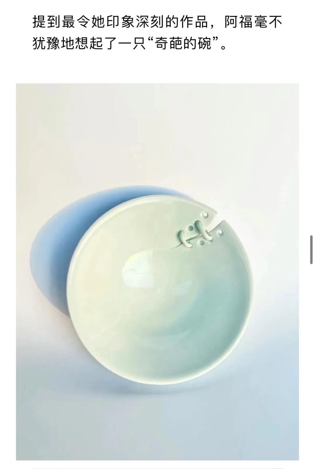 心中有梦，人生就不会被浪费