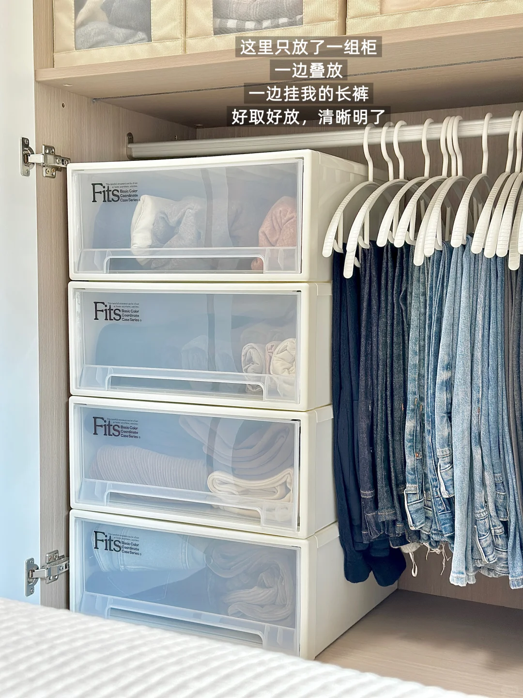 衣柜收纳丨越住越顺手