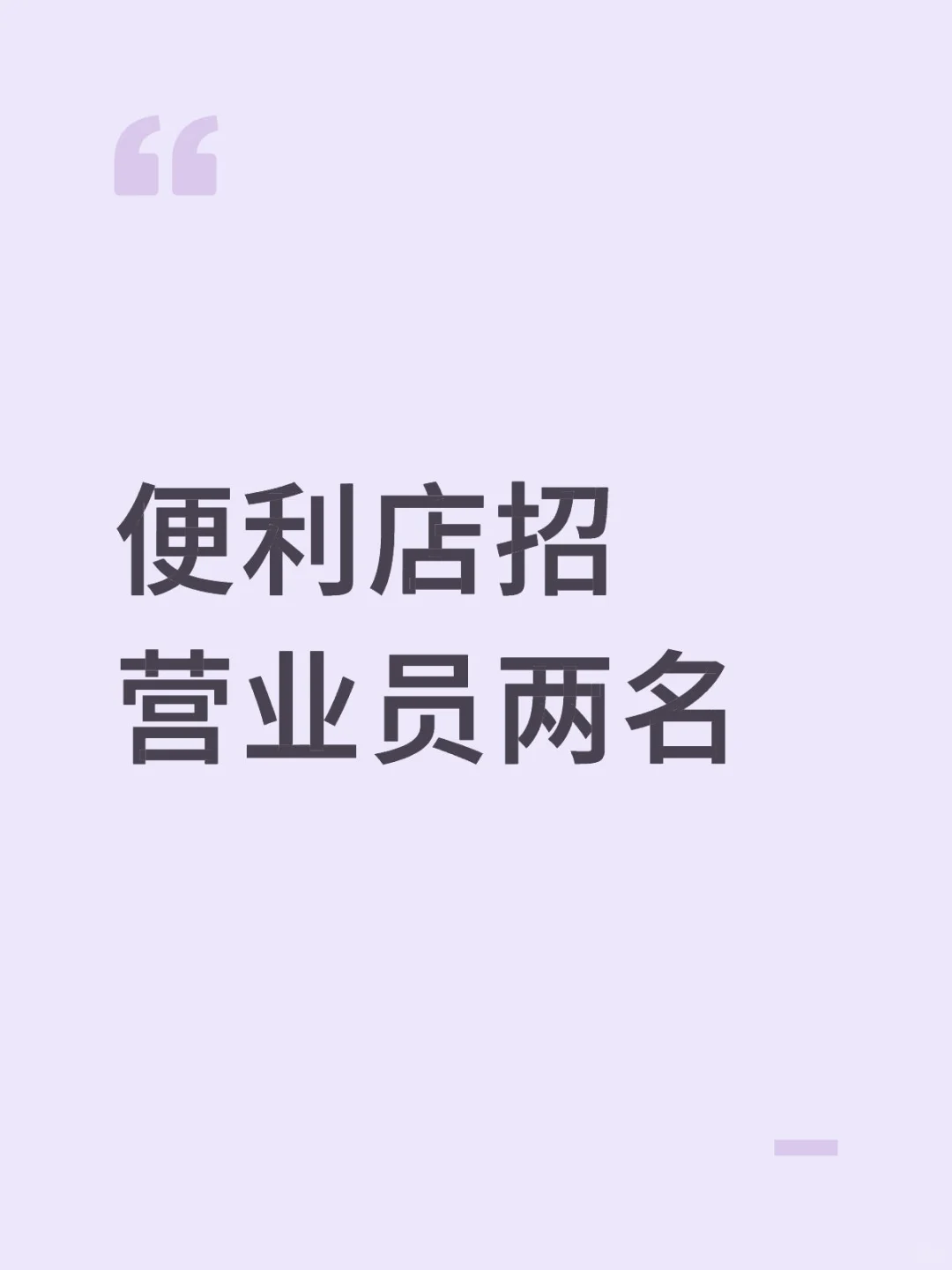 常德武陵区万达商圈