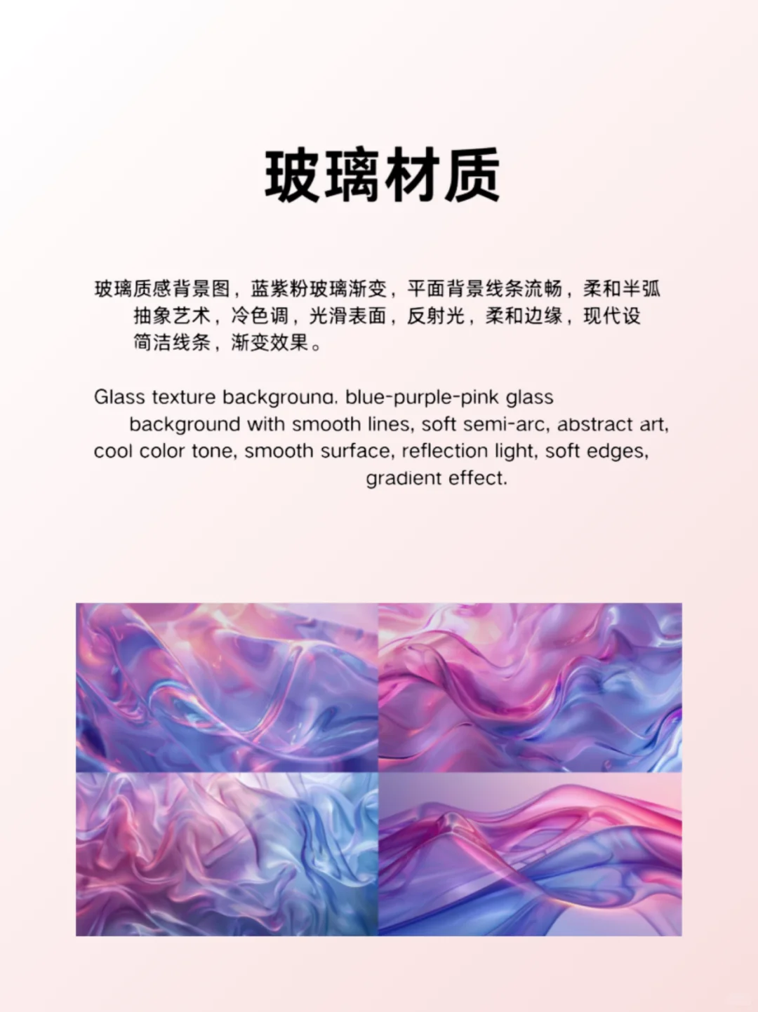 ? 布料材质生成秘籍，AI绘画咒语合集！