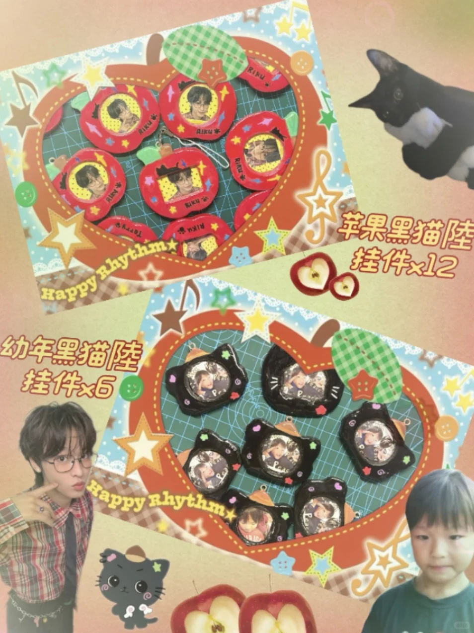 超可爱的物料（石塑黏土挂件）