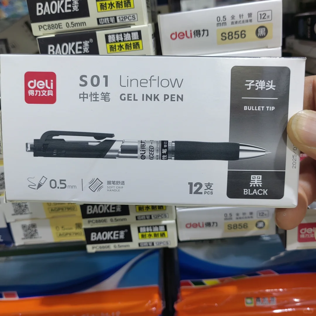 西安采购人集合！办公用品供应