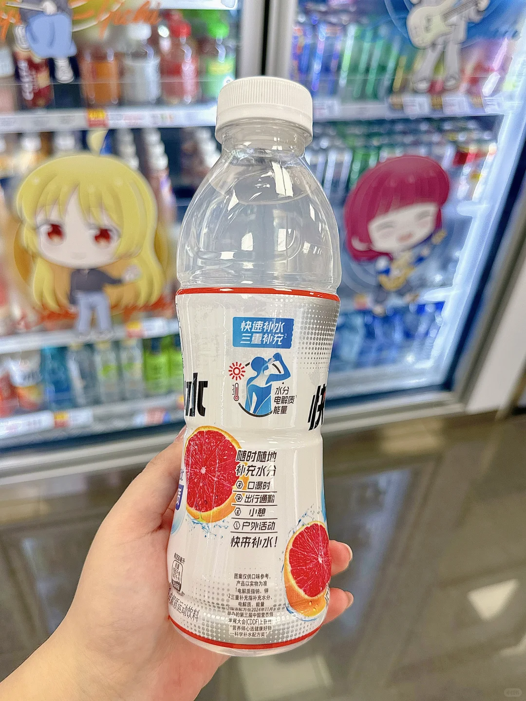 卧卧卧!citywalk补水救星出现了!!!