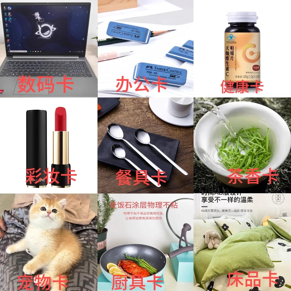 ?618拍拍乐来袭!