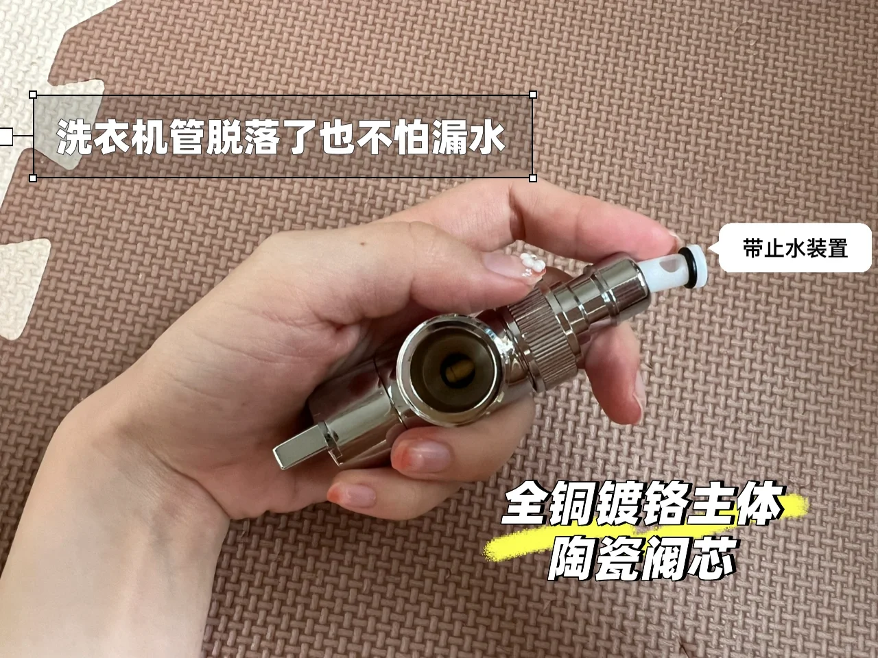 ?装修日记｜全屋角阀分享✅