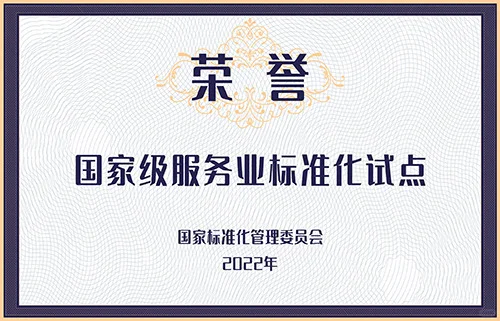 做外贸选出口代理公司，怎么选不踩坑？