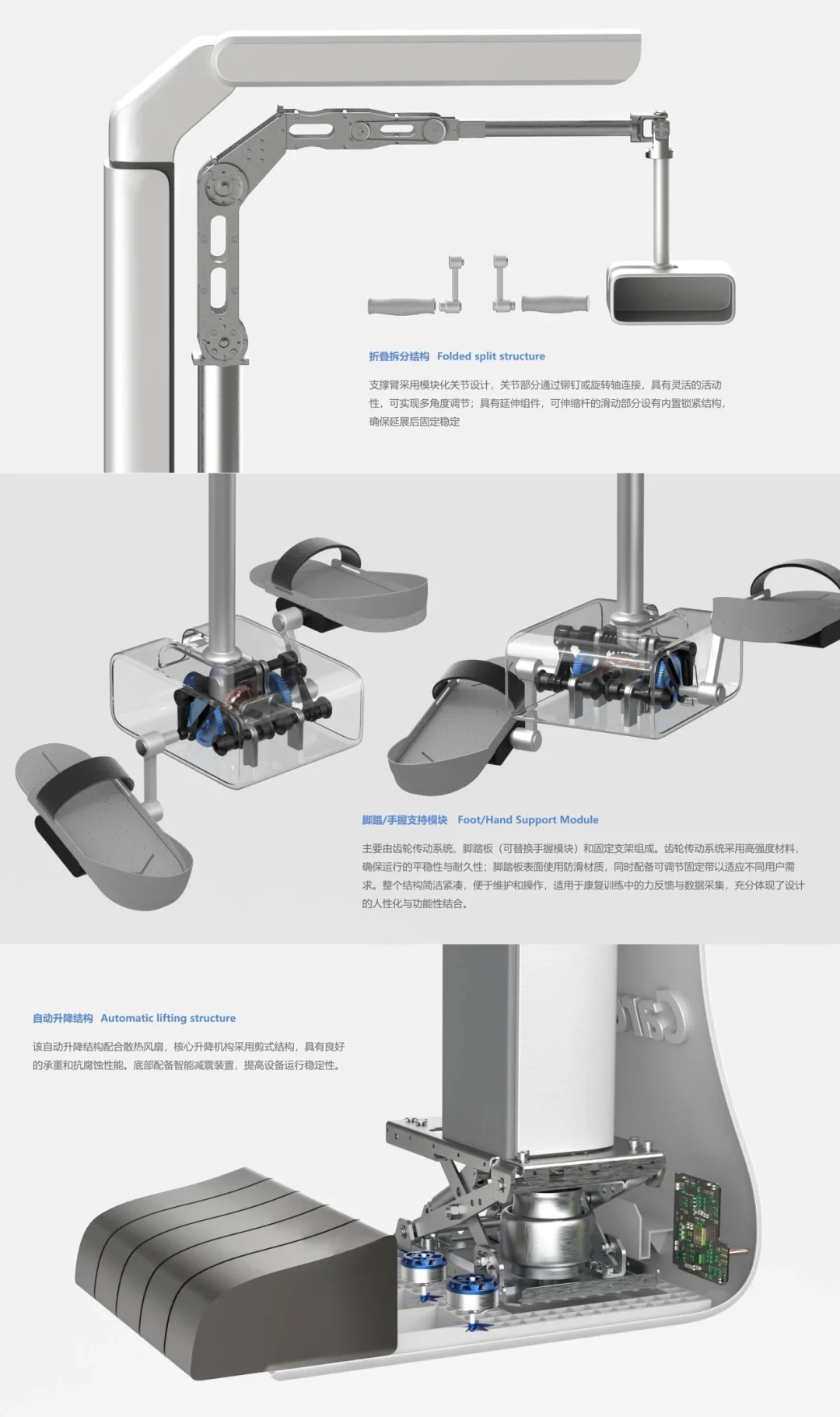 ICU场景下智能康复训练系统设计