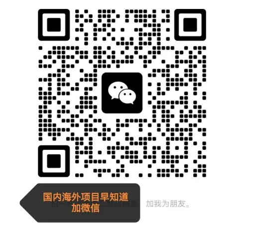 国际物流招标信息