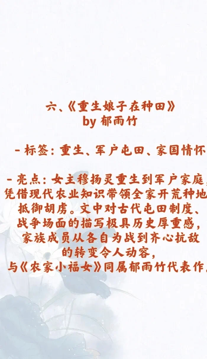 这10本完结神作我熬夜追完了?