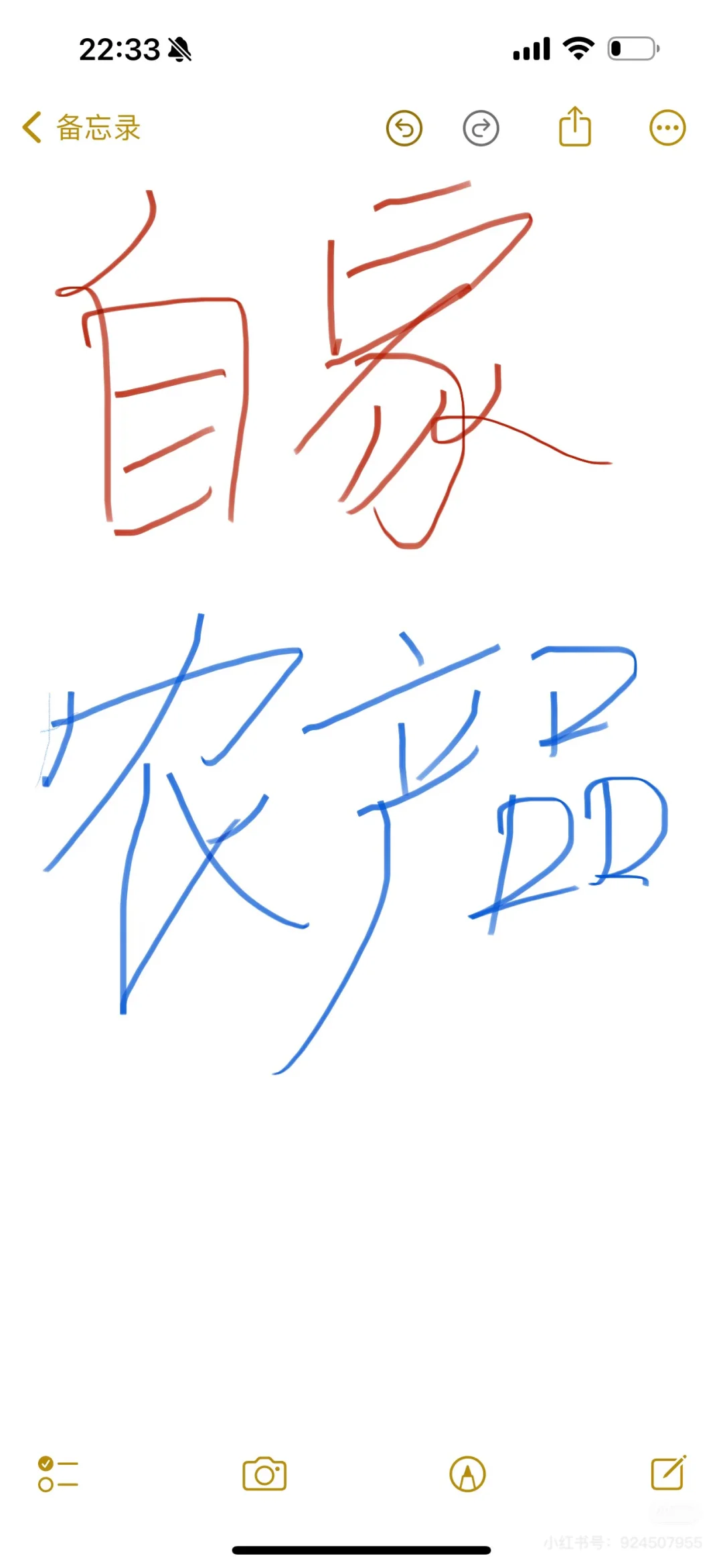 想要一个评论全是自家种植的农产品