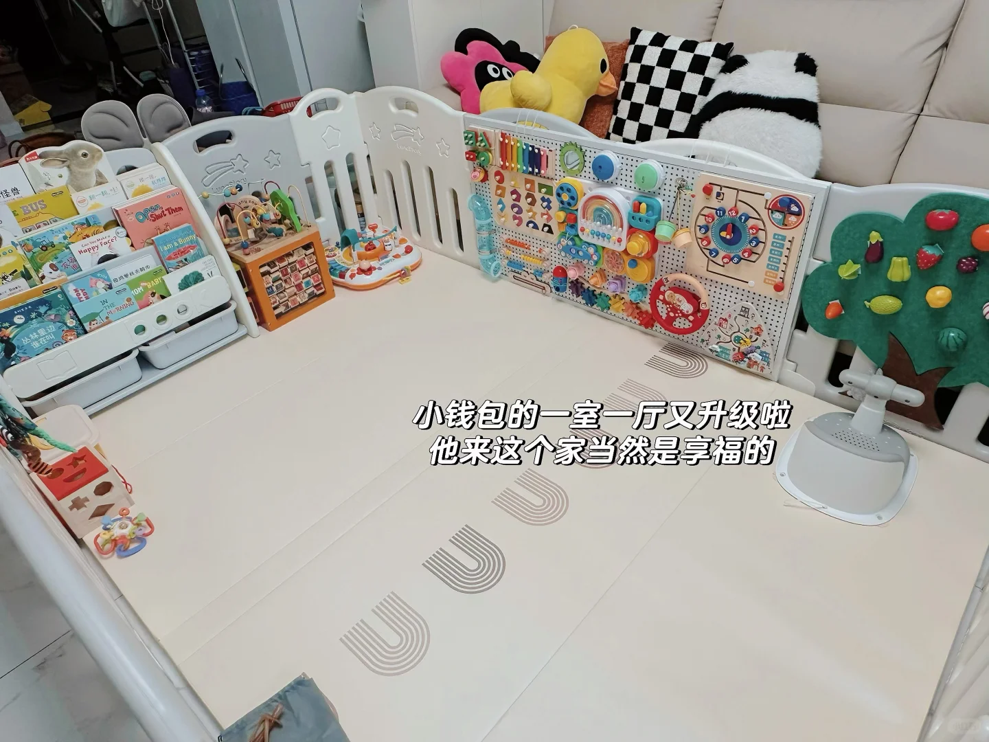 安全至上的忙碌板和摘摘乐做好了（附?教程