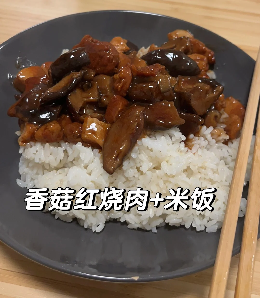 留子们的预制菜攻略和简单科普