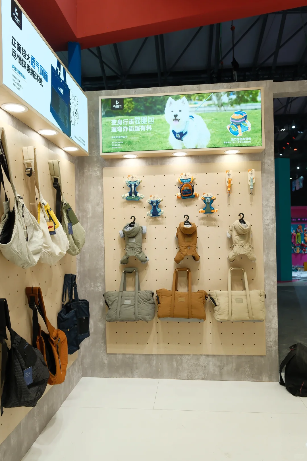 cheepet趣派2025年亚宠展