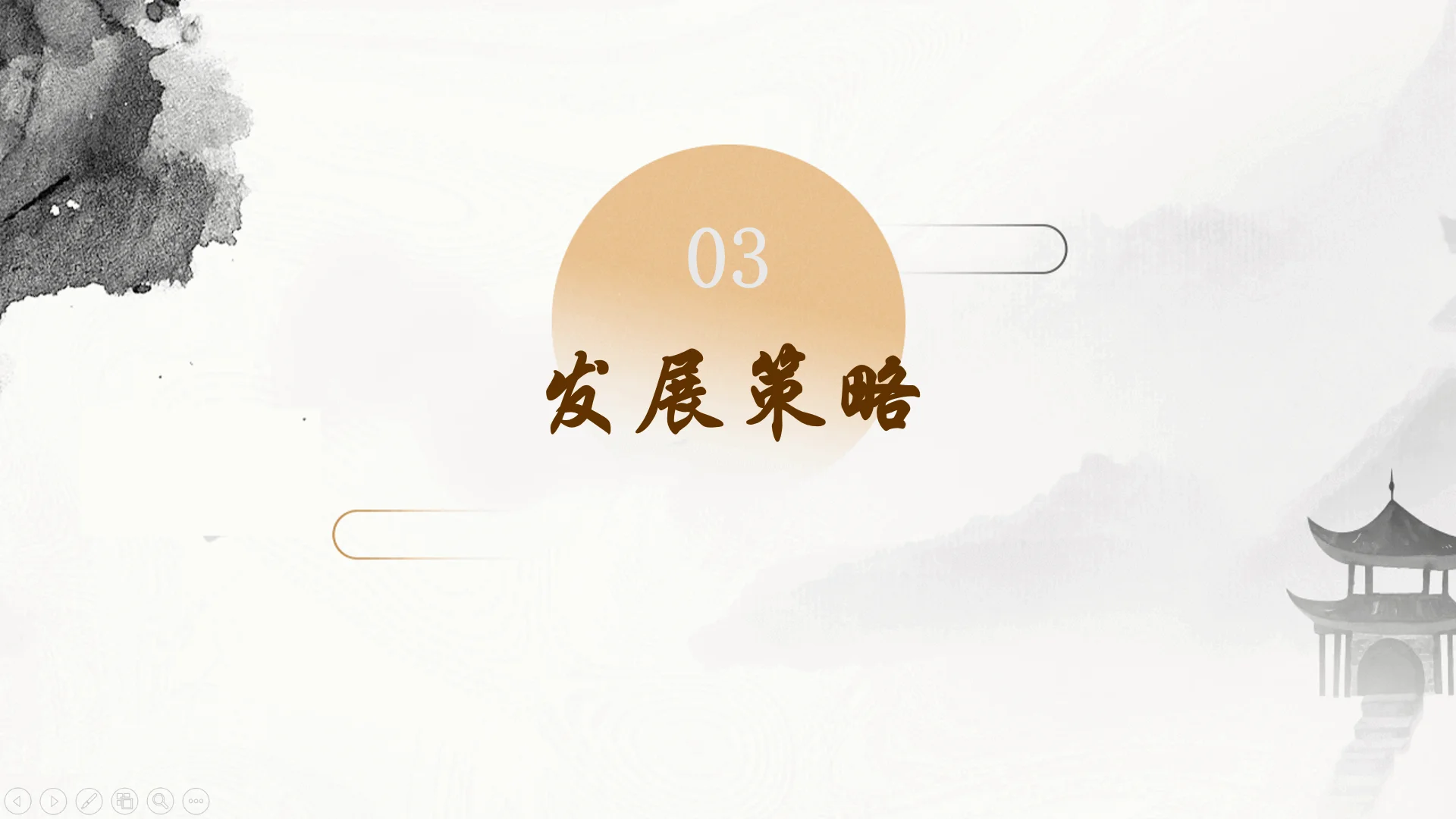 畜牧业职业规划PPT