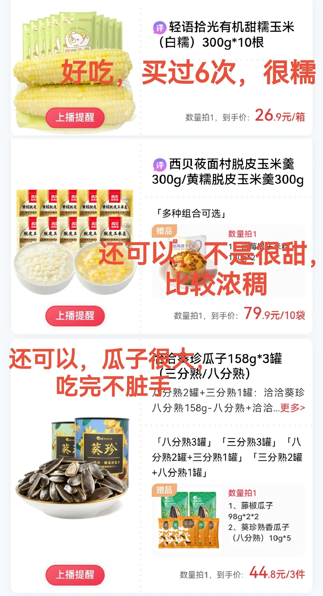 6️⃣1️⃣8️⃣才是澳洲留子该上的网课