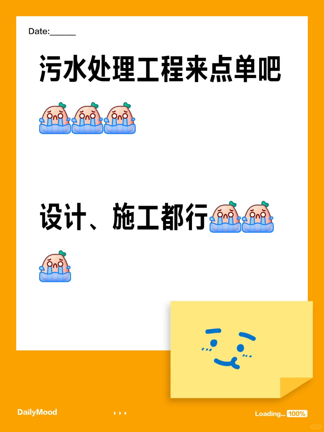 水处理行业今年太难了