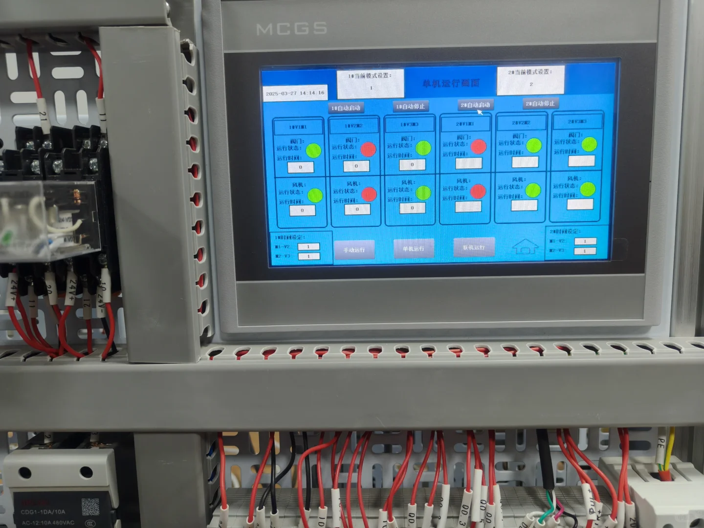 技术的光辉：工业自动化的力量