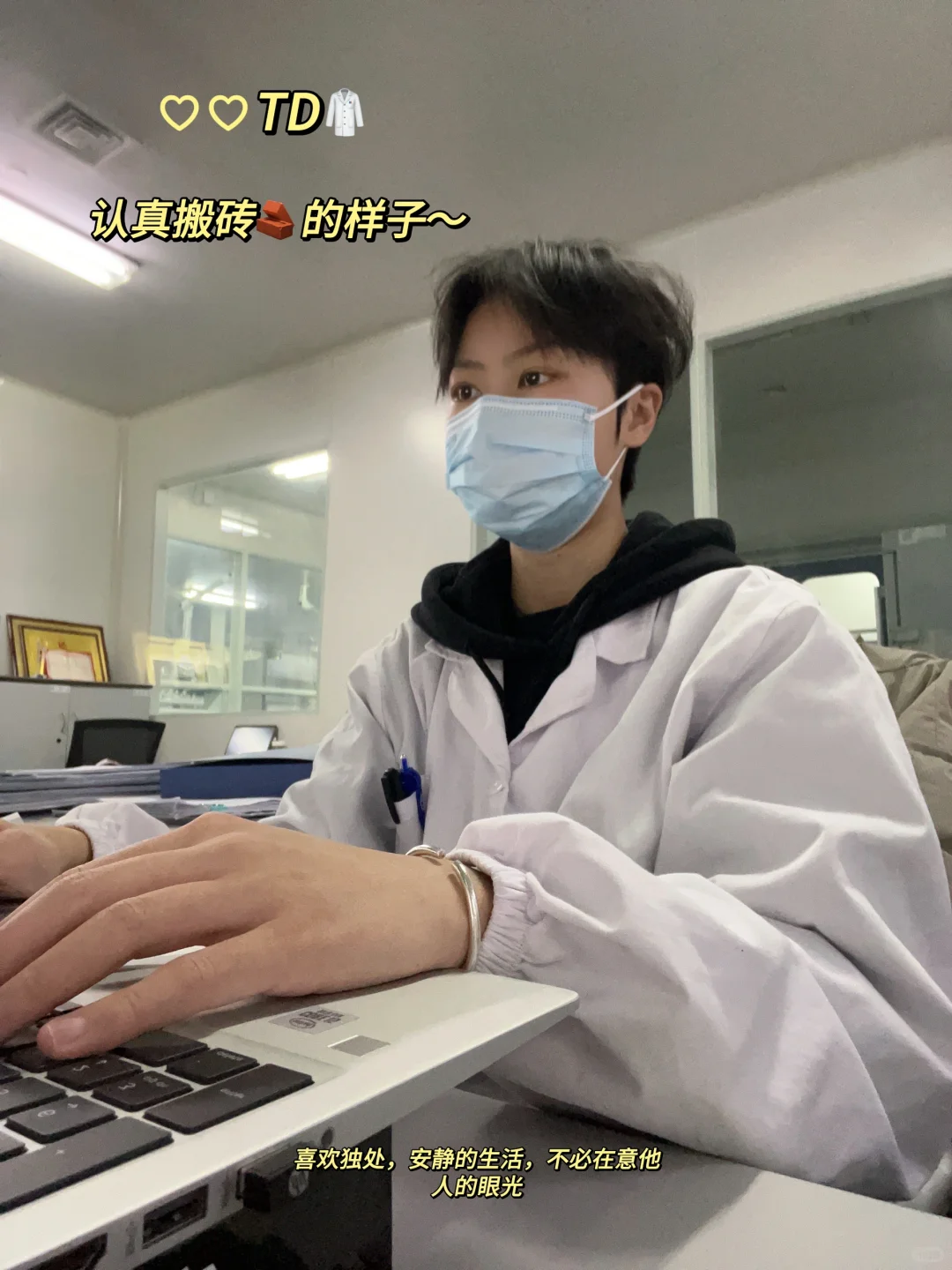 实验室qc新人必看!