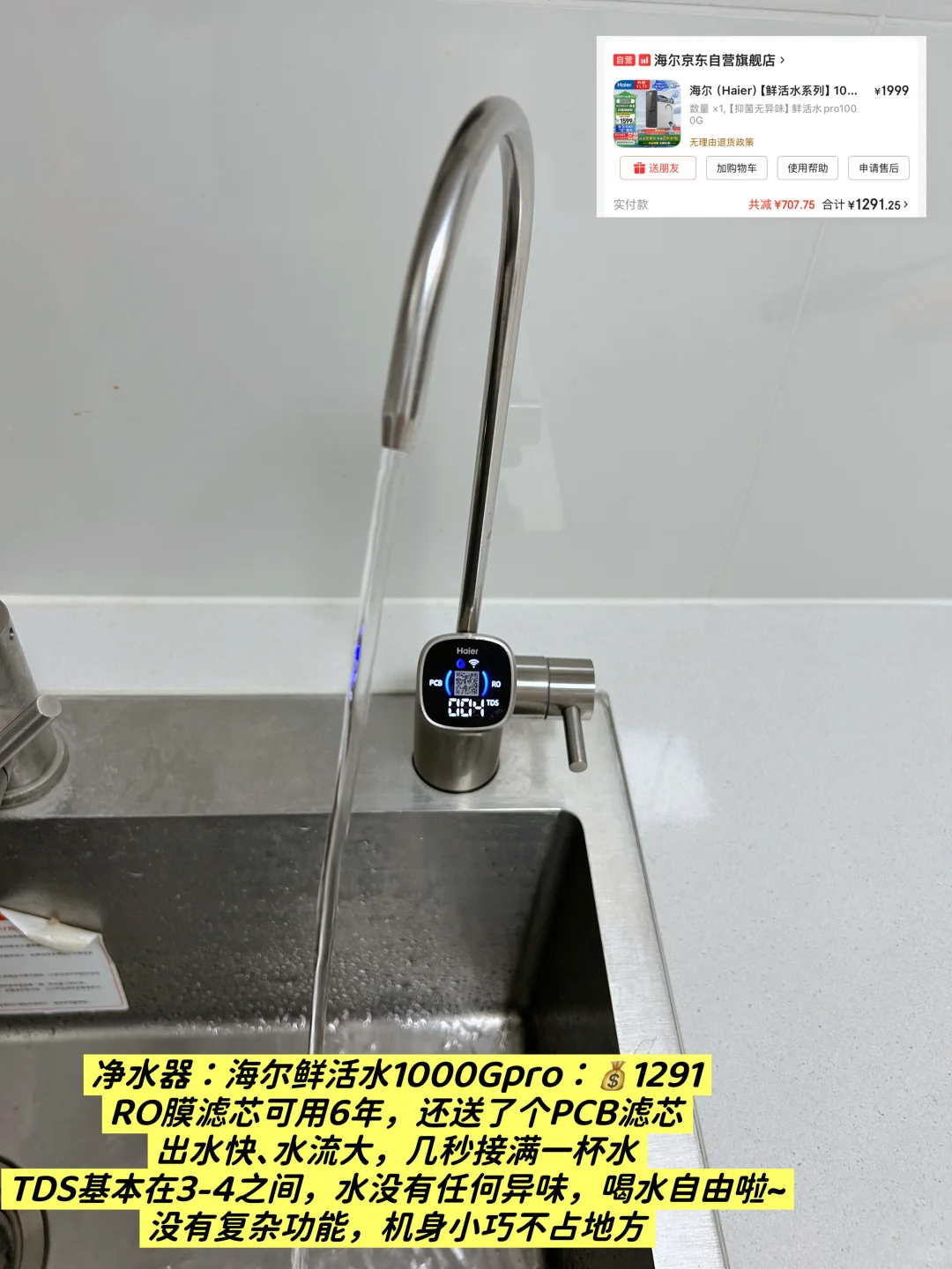 没骗人?1.7w搞定全屋13件家电?附清单