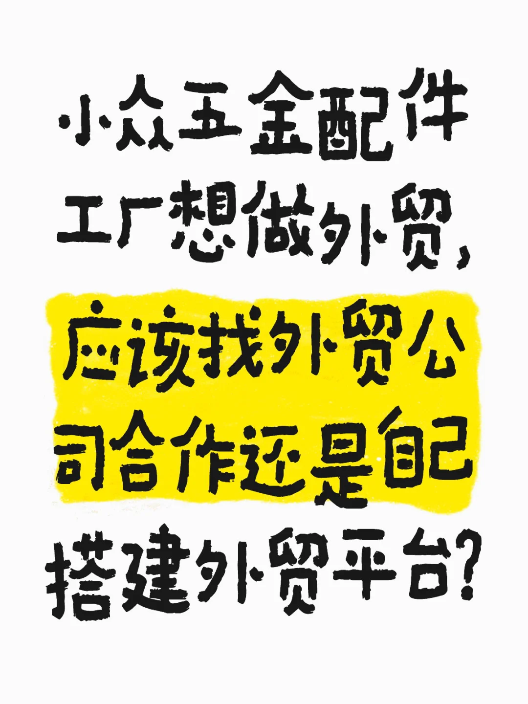 有没有大神能帮忙解答一下