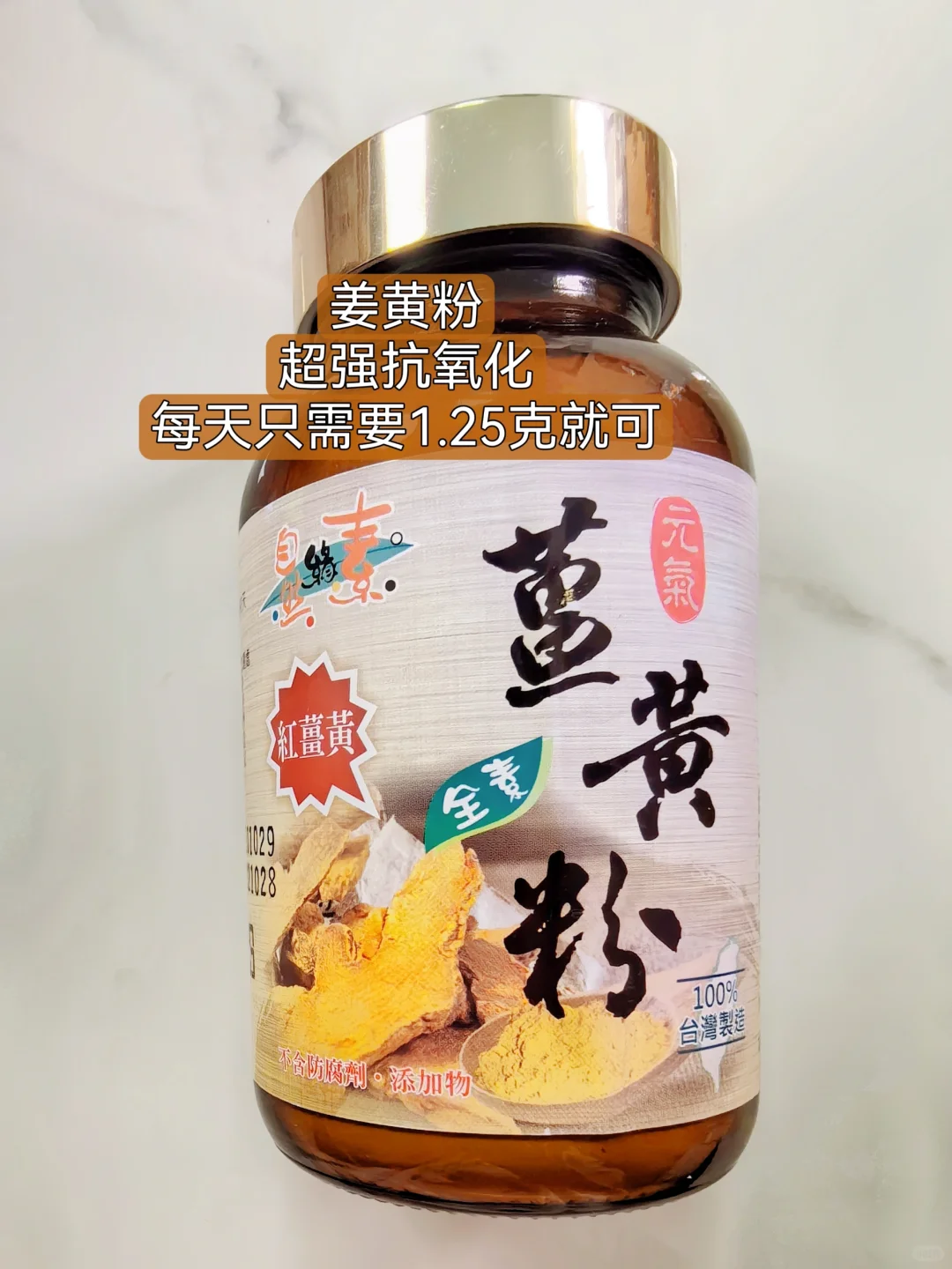 健康调味料分享，无添加健康首选！