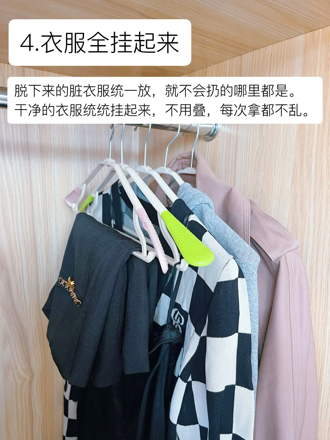 我发现了让家保持干净的方法！让家务消失❗️