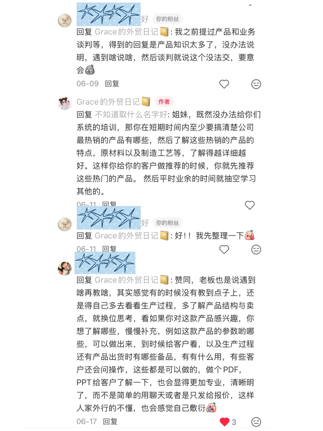 外贸常见问题合集1（整理版）持续更新