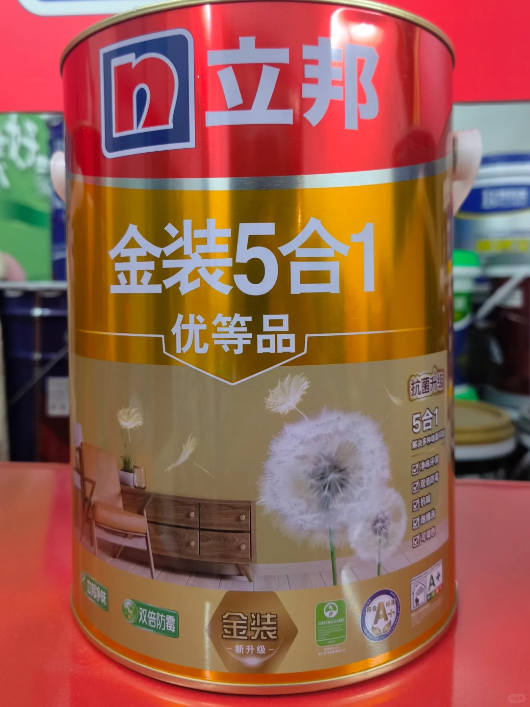 立邦金装五合一